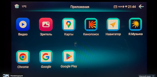 Мультимедийная система автомобиля VGV - видеообзор