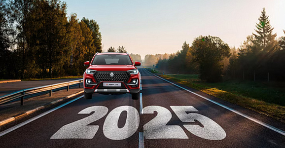 Аавтомобили 2025 года по ценам 2024-го
